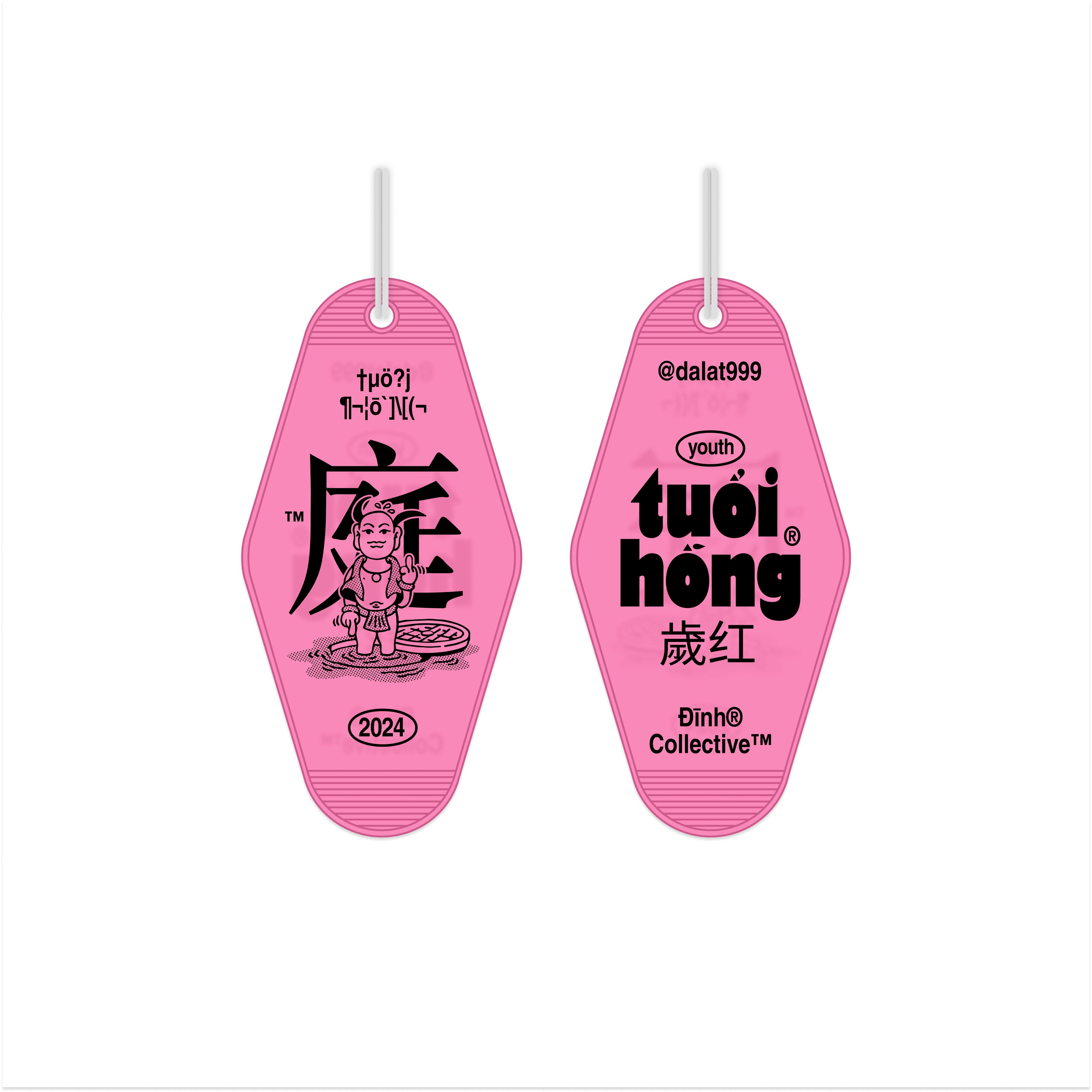 Teu Keychain