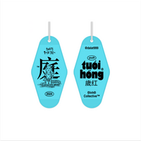 Teu Keychain