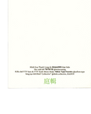 Thanh Long lucky money envelope